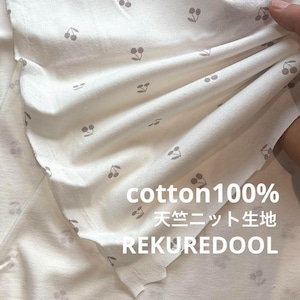 TB206◆60cm◆ラスト1点!◆SM◆綿100%天竺ニット生地◆チェリー柄