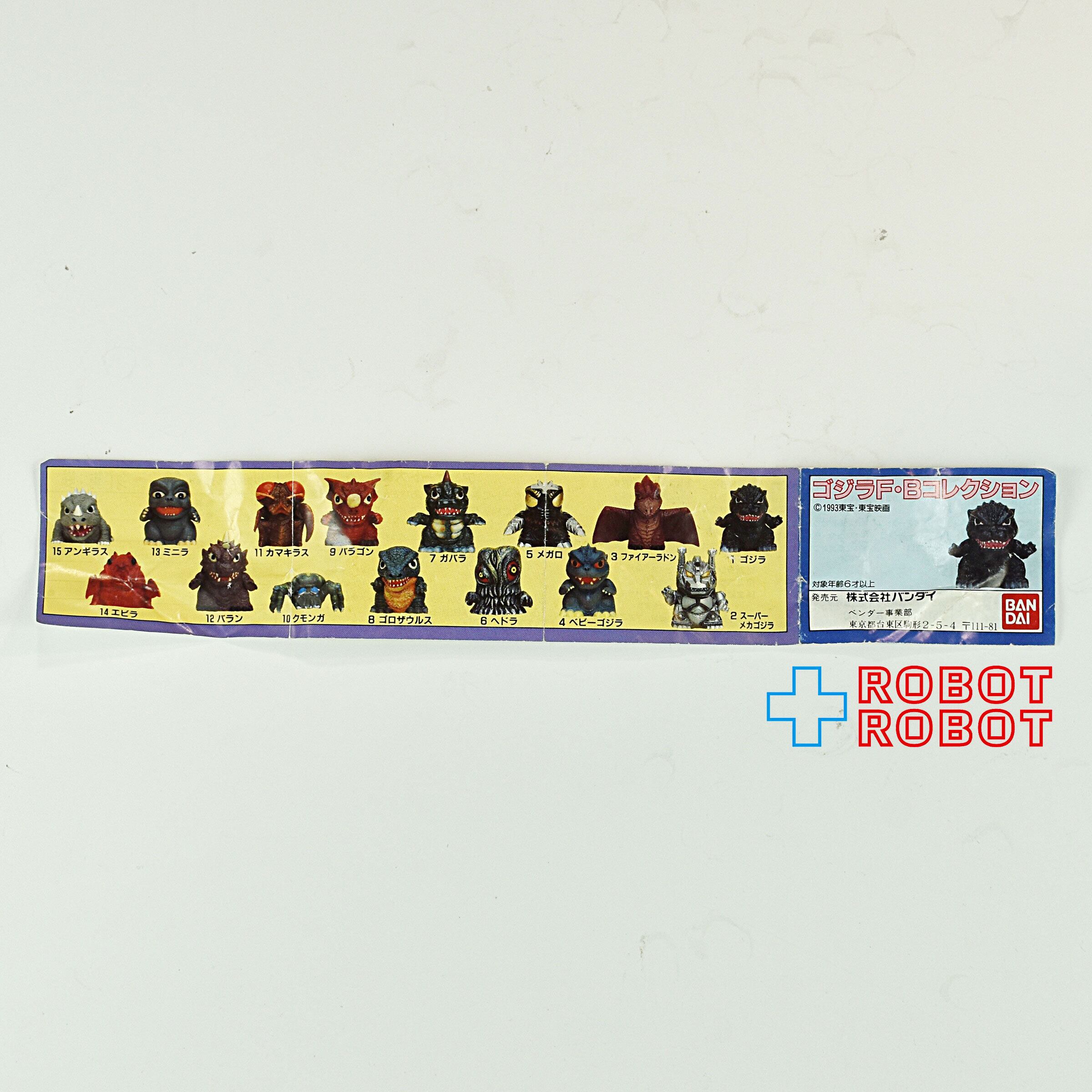 ゴジラ　ベビーゴジラ　限定フィギュア バンダイ ゴジラF・Bコレクション ベビーゴジラ PVCフィギュア