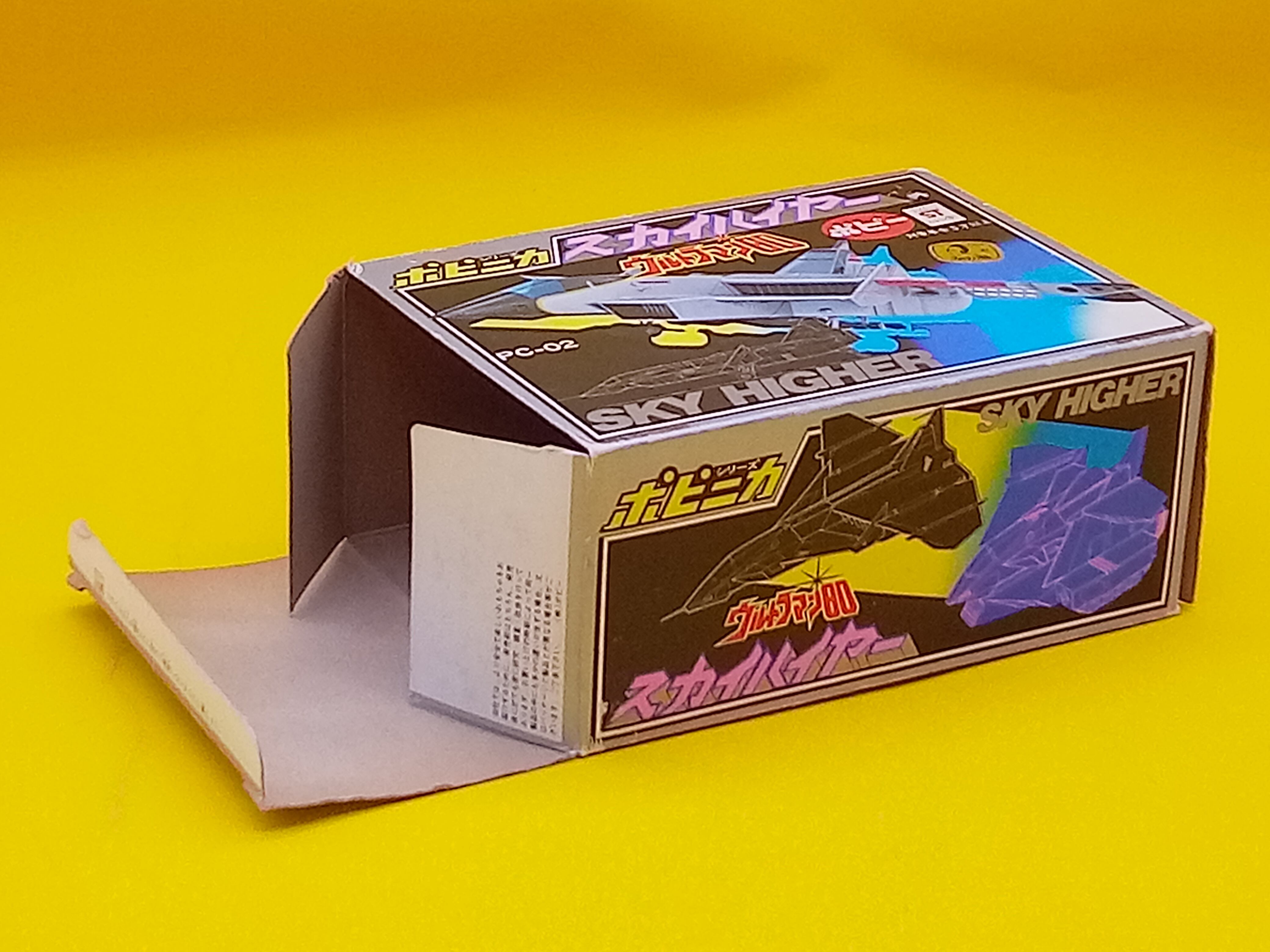 ポピー ポピニカシリーズ PC-02 ウルトラマン80 スカイハイヤー ポピー ポピニカシリーズ PC-02 ウルトラマン80 スカイハイヤー