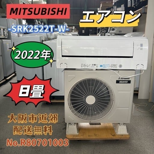 関西リサイクル