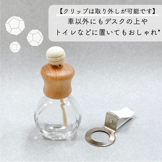 車用ディフューザー ラウンドカット 詰替 ボトル】10ml 木製キャップ