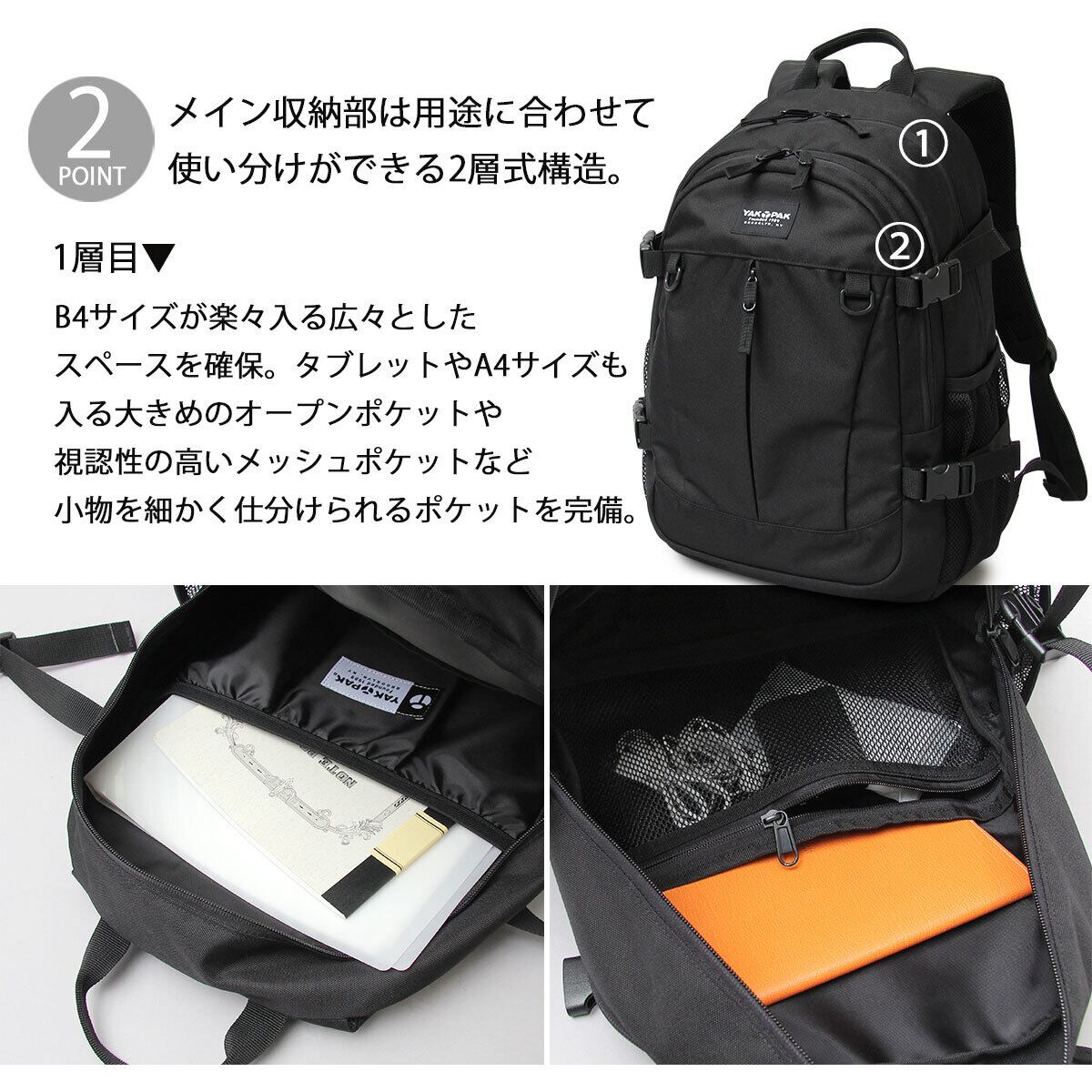 HBD-011 BK YAKPAK / ヤックパック / 撥水 600Dポリエステル