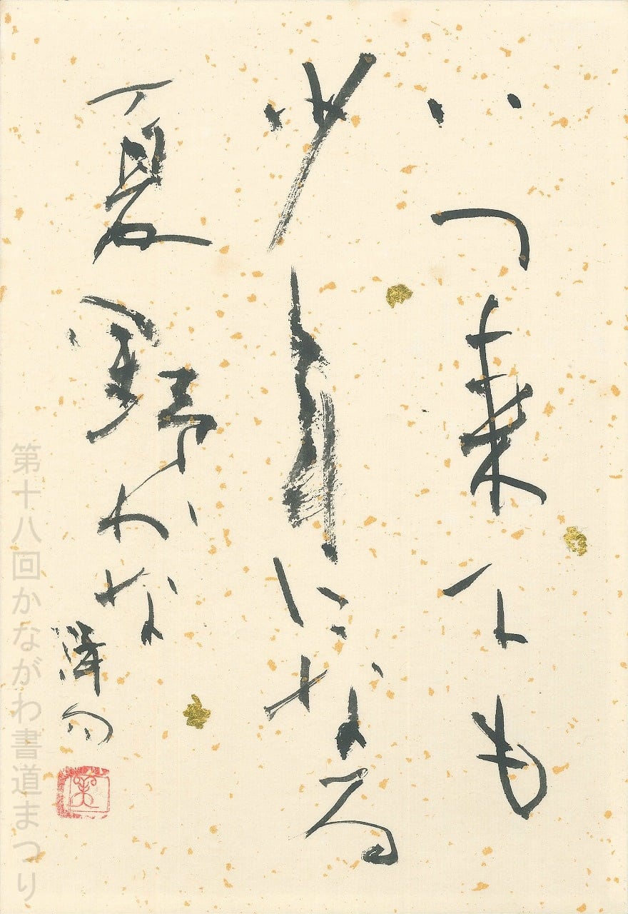 【真作】掛軸　かな書詩句　柔らかな線と余情の美　詩情豊かな一幅の言葉　T131 d189c7b54fbc5f7e70ca578da613dc