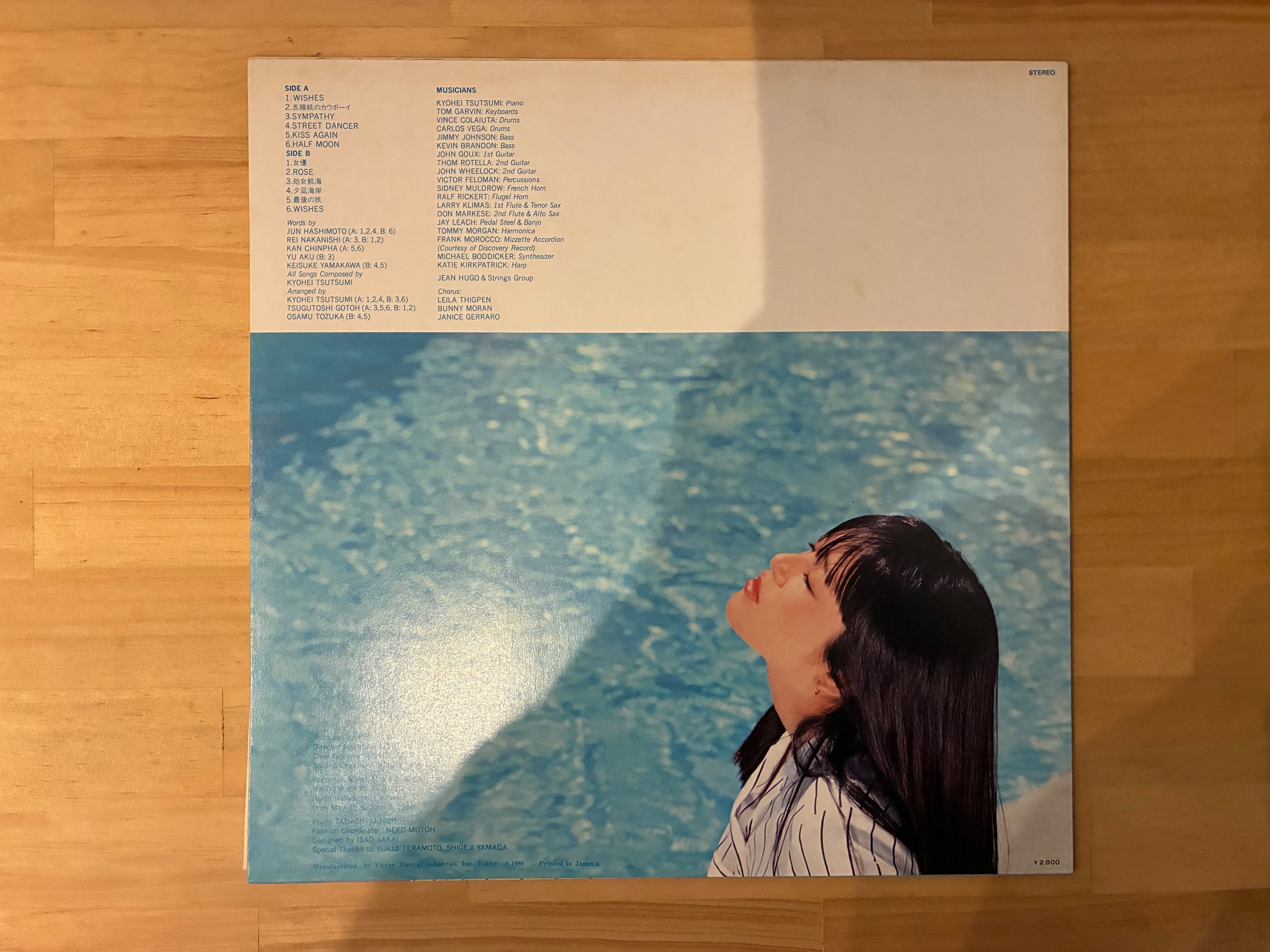 岩崎宏美 / WISH | sixteen records (シックスティーンレコード)