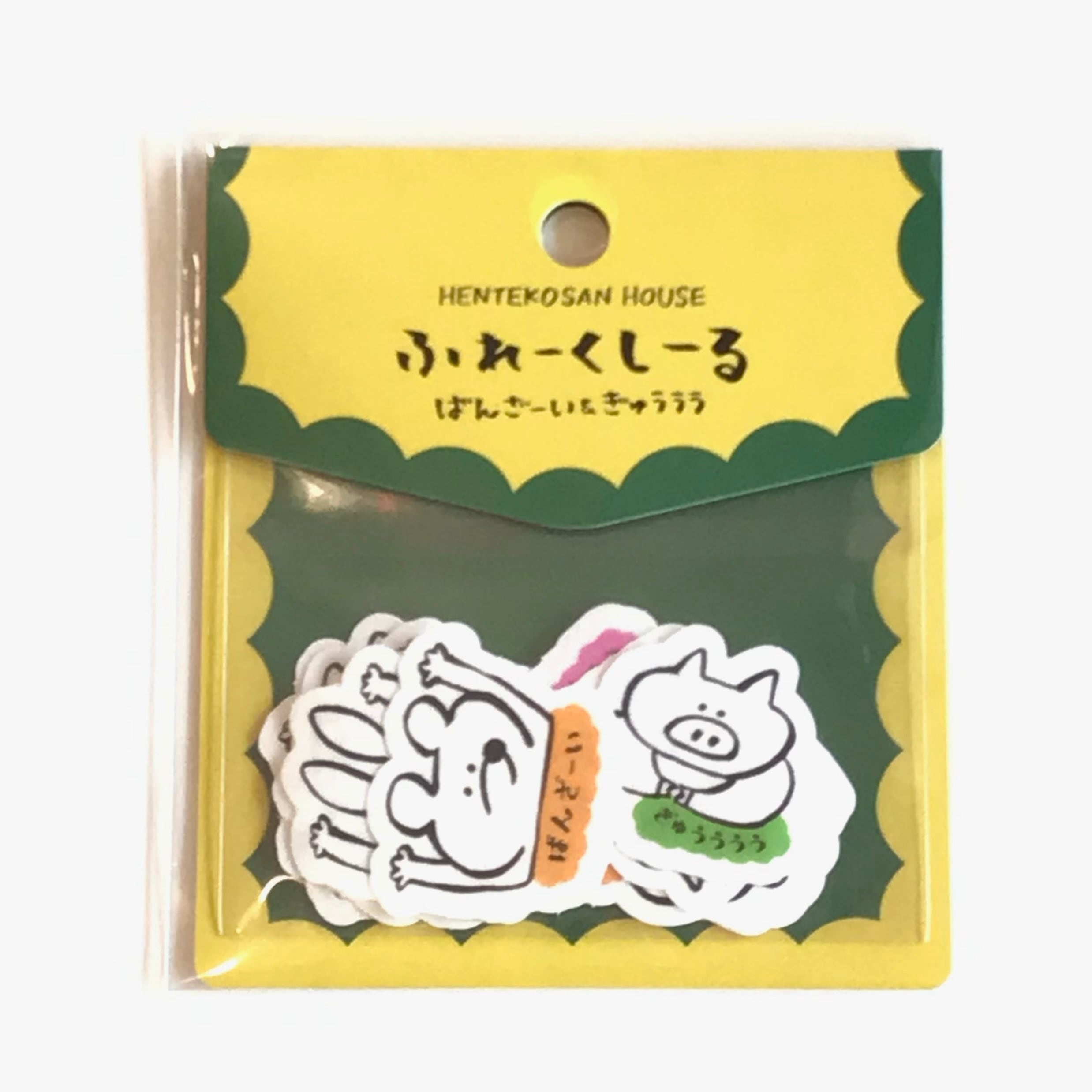 marini＊monteany ロールふせんpetit「Tanoshii」 | Macaroni