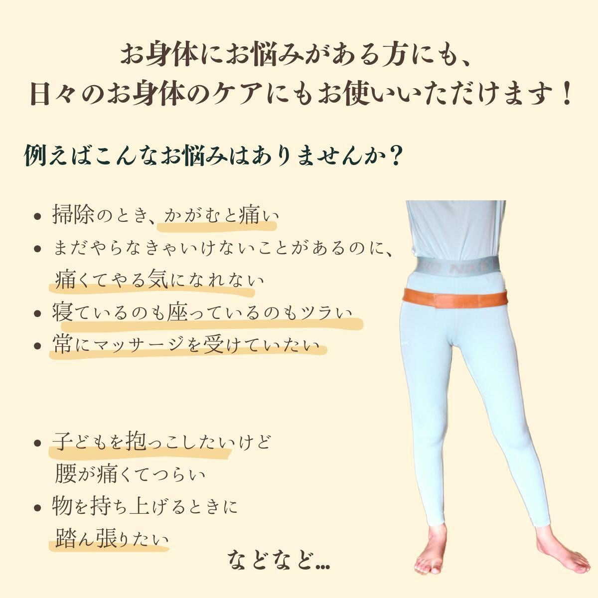 送料無料】骨盤ワンタッチチューブ 幅39mm 骨盤 ベルト マジック