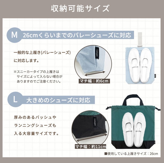 【メール便】シューズバッグ 子供 キッズ 上履き入れ ナイロン 入学準備 入園準備 入園入学 準備 女の子 男の子 dz132