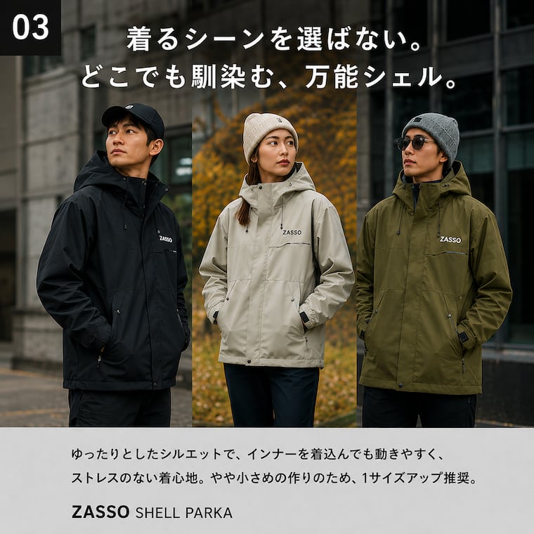 予約販売】ZASSO シェルパーカー 防風・撥水 スキー・アウトドア ユニ