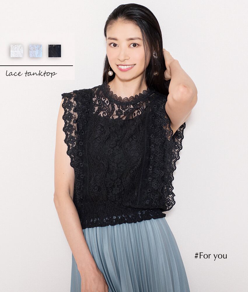 華やかレースのノースリーブ_a0002006007