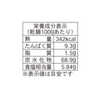 極味 手延べそうめん 1kg