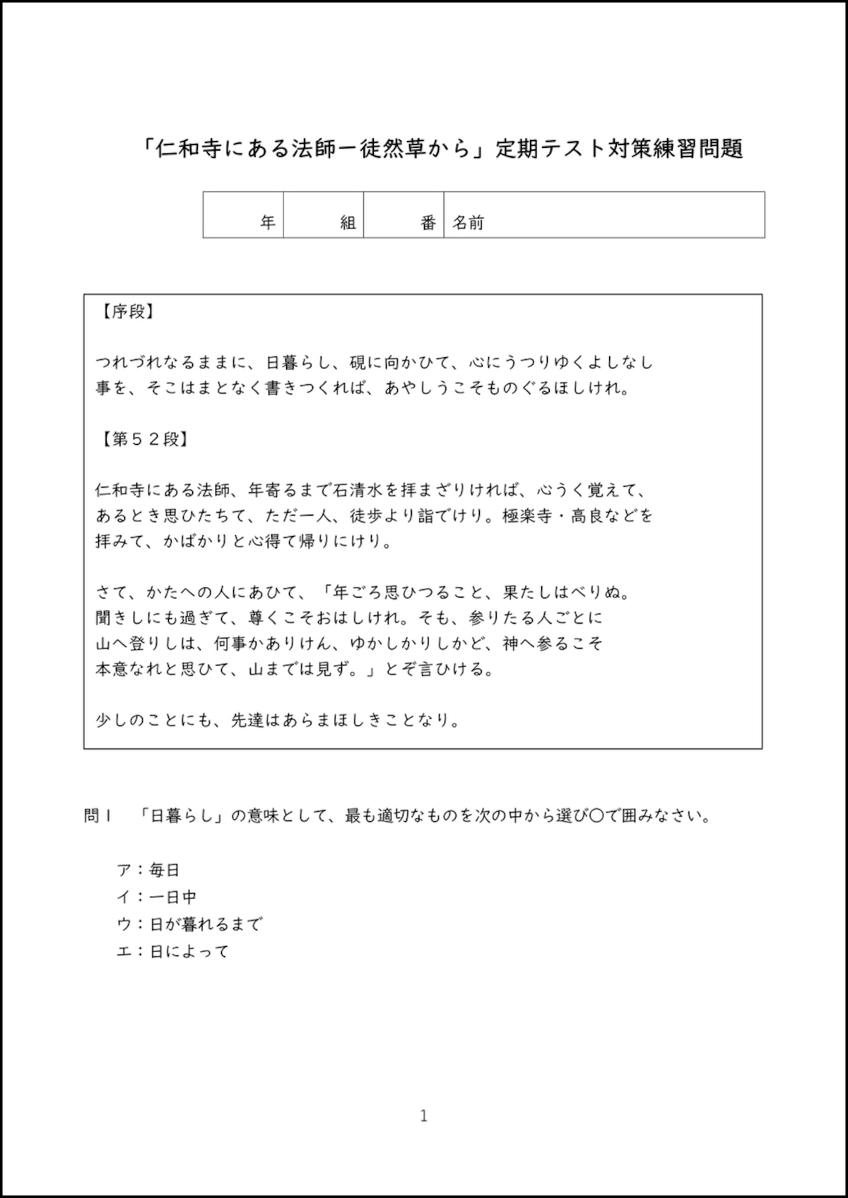 当時のメディア報道・掲載写真