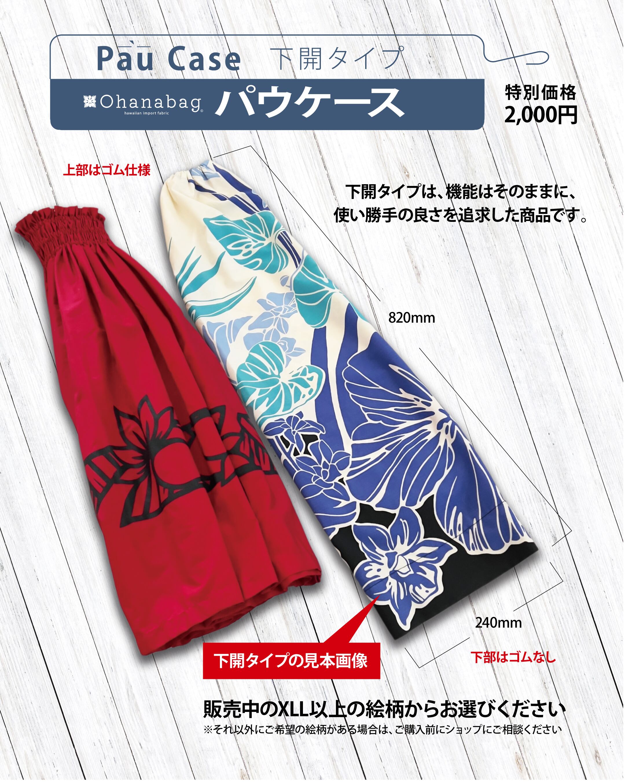 残り1個【XL-ZIP・ブラックレフア】Hawaiian Ohana Bag/ XL-ZIP_006