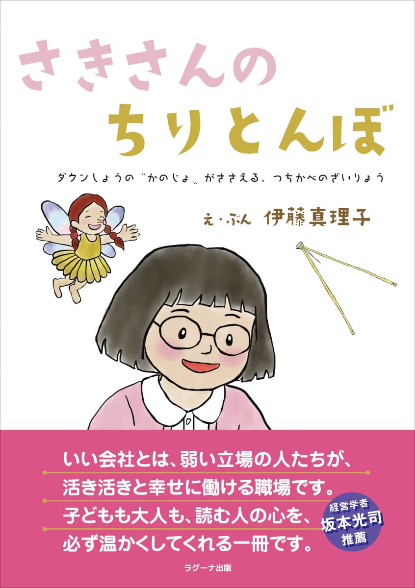 ファンタズマゴリア突然の贈り物 ファンタズマゴリア突然の贈り物の通販 | RIGHTCLIXS