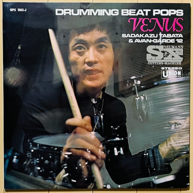 レコード オリジナル] 石川晶 Exciting Drums LP