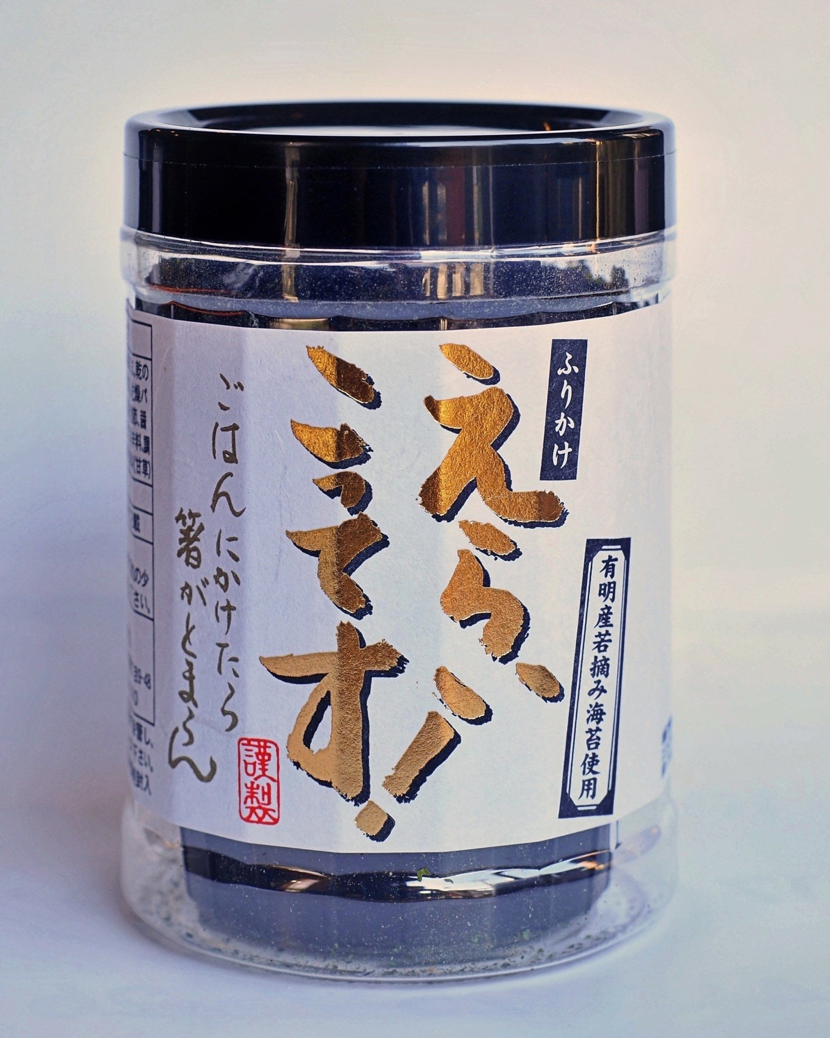 わがやのおかずこの一品（高峰秀子 編）- カッパ・ホームス | Pay ID