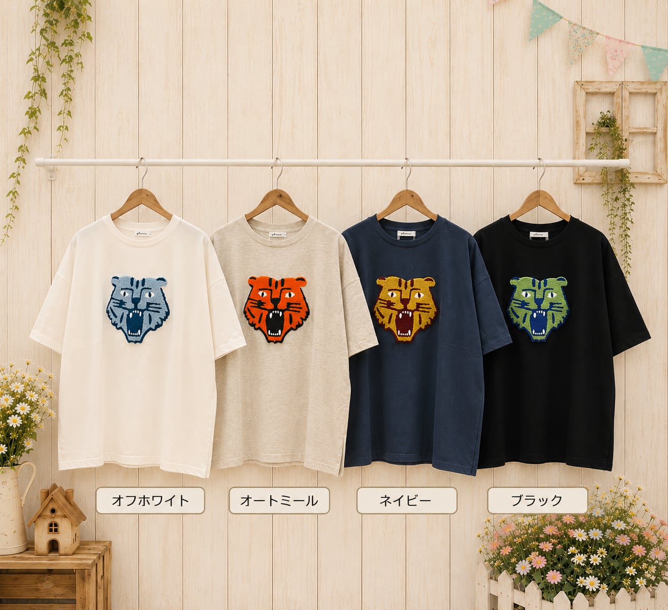 トラ相良刺繍BIG T(251272) | JOLIE