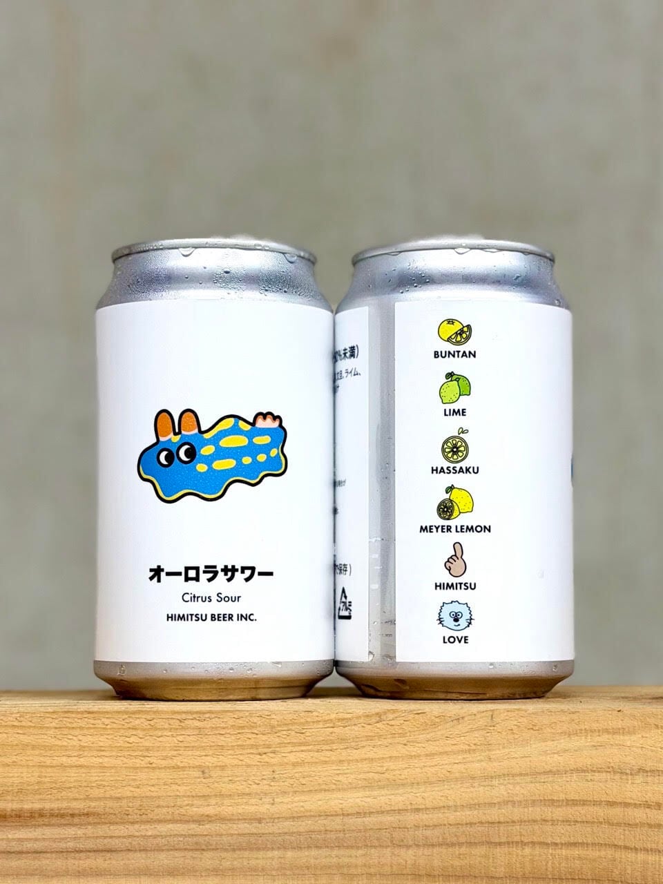 予約販売]オーロラサワー /ひみつビール(伊勢-三重)【クラフトビール