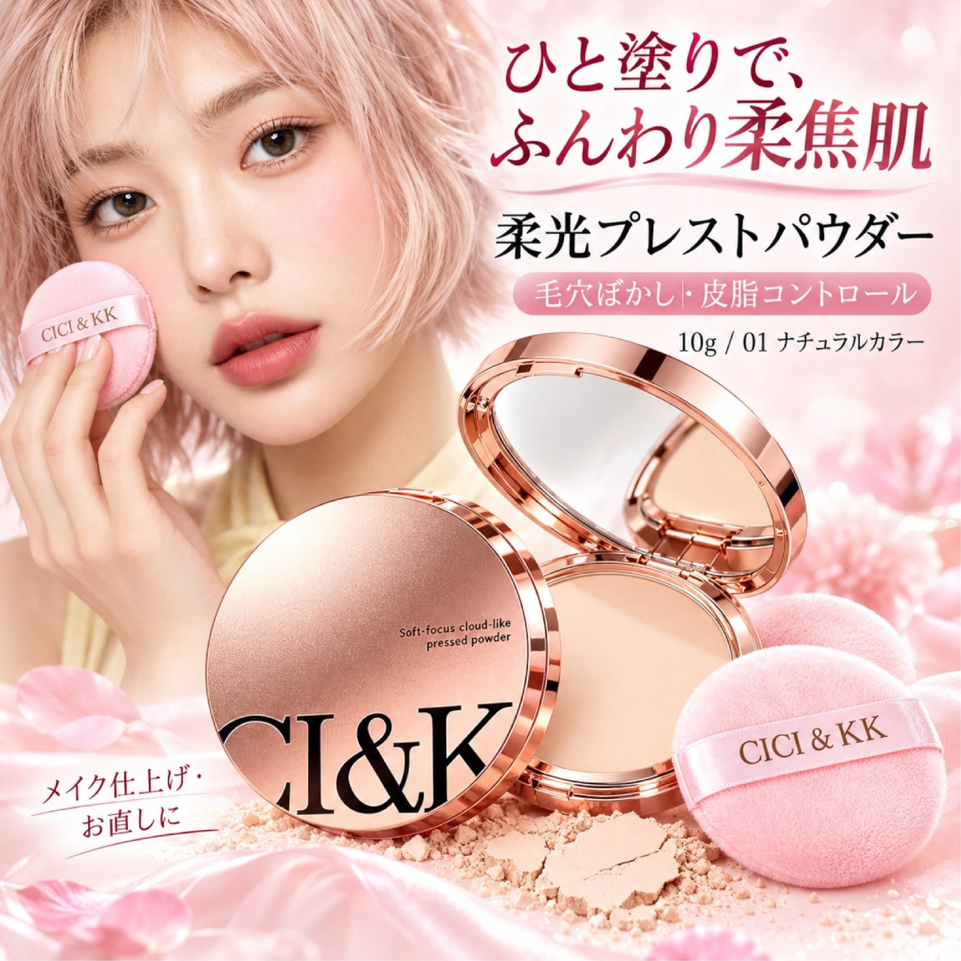 HY 1199 . プレストパウダー フェイスパウダー ルースパウダーではない