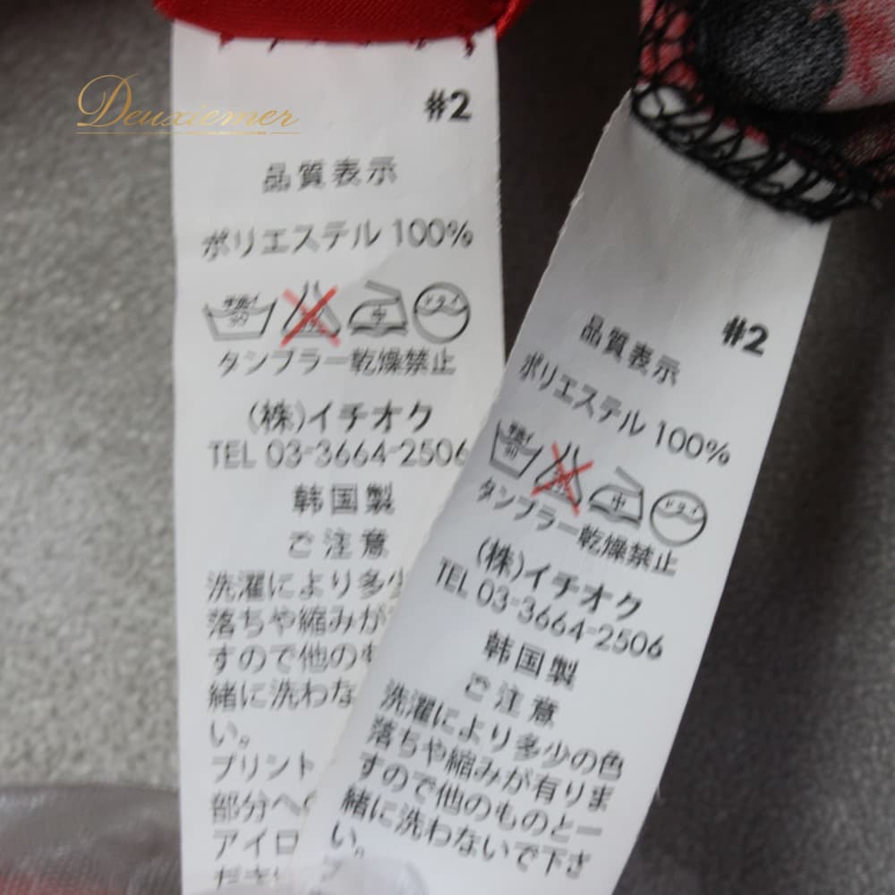 社交ダンス 衣装 ICHIOKU イチオク レッド系 ブラック系 グリーン系 赤