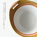 土鍋 直火専用 木目ハンドル キャセロール イラボ釉 大 独歩炎