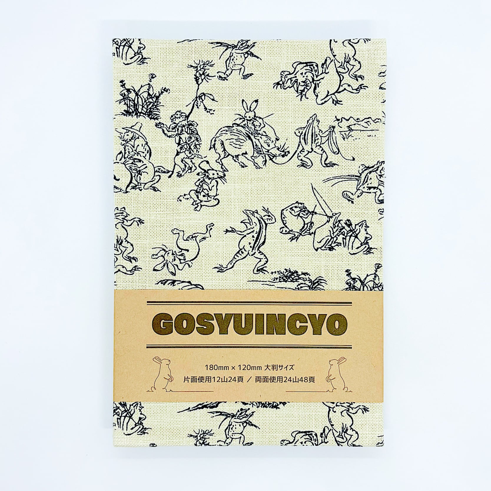 御朱印帳】鳥獣戯画(選べる全3色) | 【御朱印帳専門店】うさぎ堂