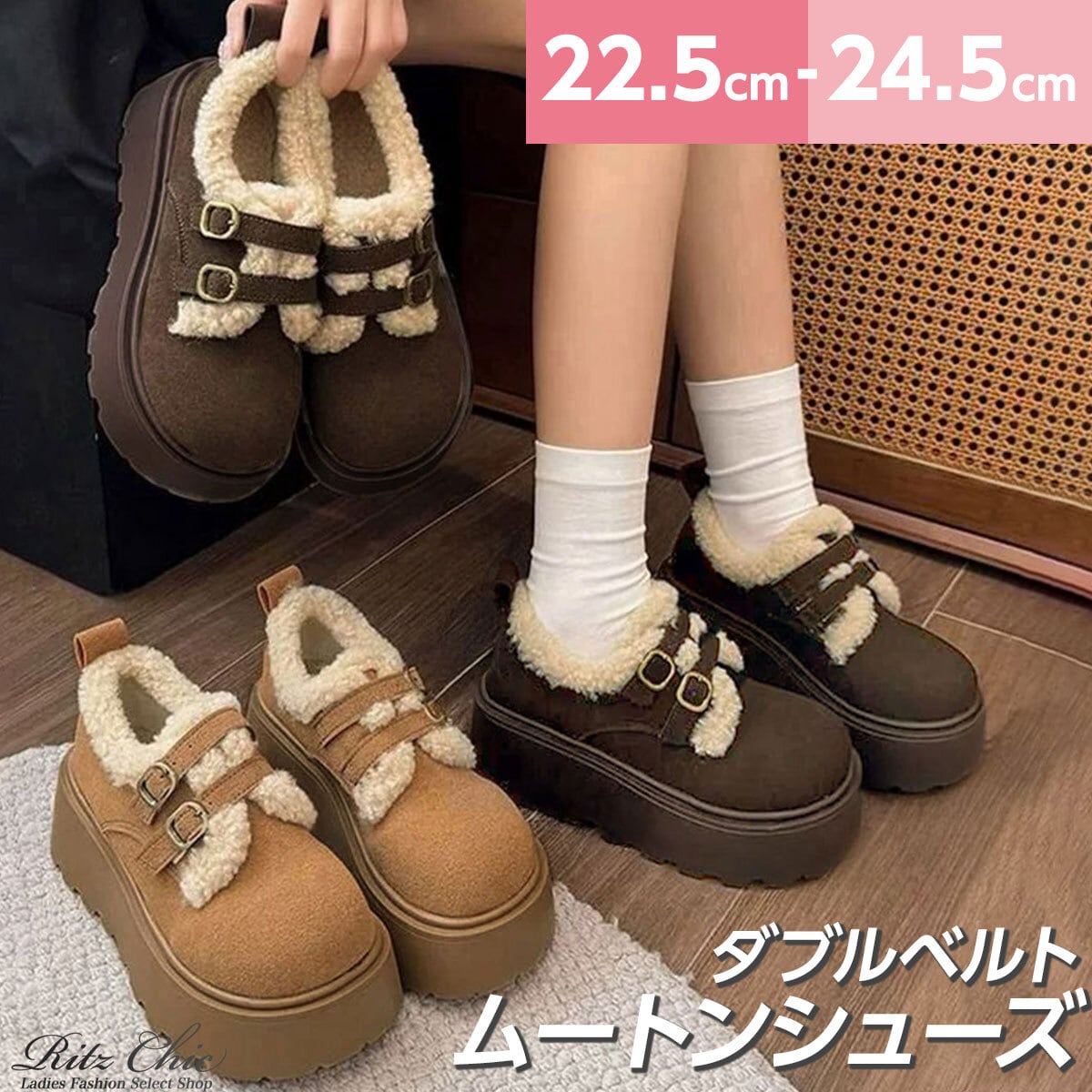 ダブルベルト ボアムートン シューズ レディース 秋冬 厚底 靴 韓国 おしゃれ きれいめ 大人 カジュアル 通勤 通学 防寒 保温 暖かい 軽量 歩きやすい 大人可愛い 大人女子