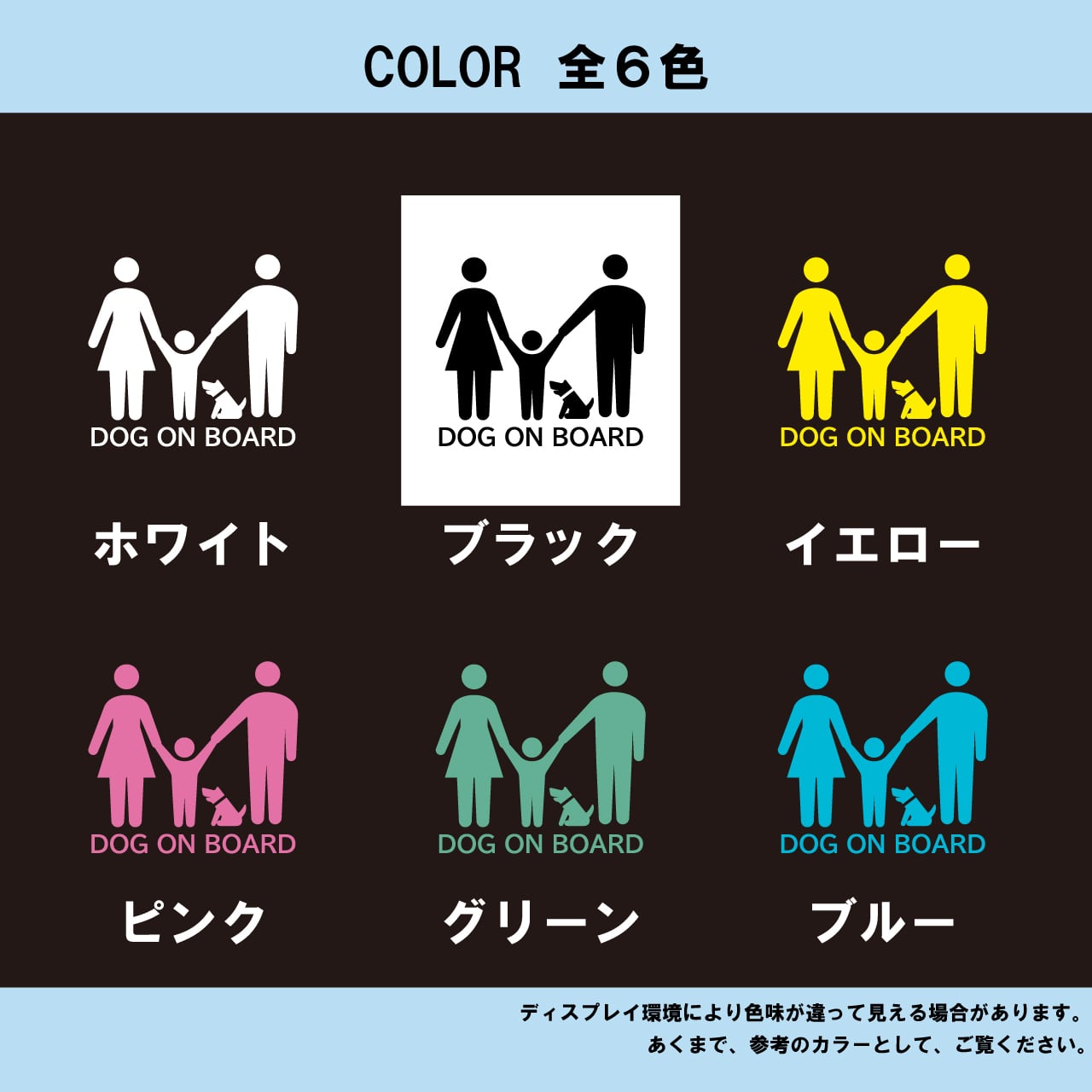 家族　犬　ドッグ　ピクトグラム　オリジナル　カメラ　ドラレコ　ドライブレコーダー　ステッカー　カッティング用シート　REC　撮影中　搭載車　車載カメラ　あおり運転防止　防犯　かわいい　シンプル　防水　耐水