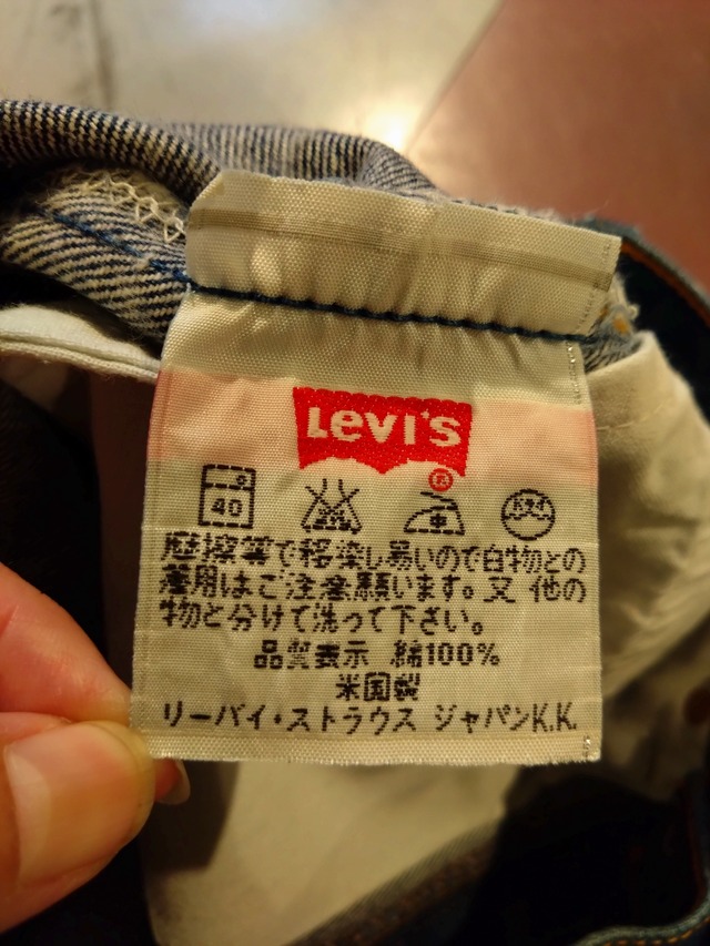 米国製LEVI'S501/W27L32/リーバイスアメリカ古着デニムジーンズジーパン