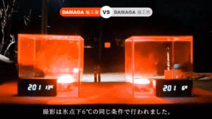 夏も冬も快適！断熱フィルム【キャプテンDAMAGAシート】 90cm * 10m
