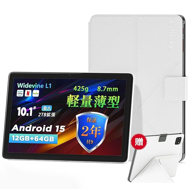 BMAX I8 Plus 8.7インチ【タブレットWi-Fi/SIM通話モデル】 Amazon.co.jp: 【Android16 タブレット 】Bmax I8 Plus タブレット