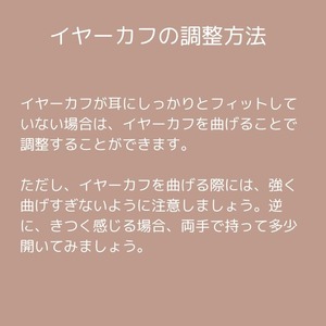 リボンのイヤーカフ - 耳元で優雅な曲線が華やかさを引き立てる i032