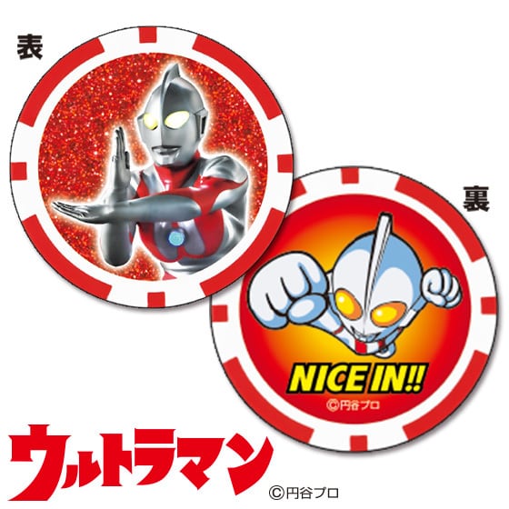 ゴルフマーカー ウルトラマン CHUCK チャック USA コイン 三ツ矢 レア ウルトラマン ゴルフマーカー(チップタイプ) (UMMC001