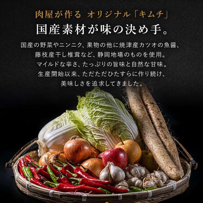 堀もと】お試しキムチ5種セット ◎送料込み【白菜・山芋・胡瓜・大根 定番人気キムチ】+お好みのキムチ全6種から1つ選択! souzoo食堂購買部 送料込み!おこのみ5