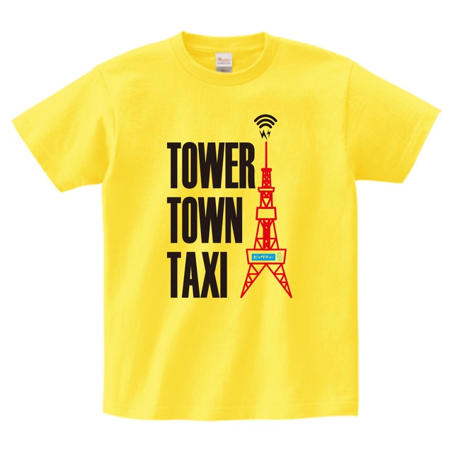 TOWER TOWN TAXIＴシャツ キャブイエロー