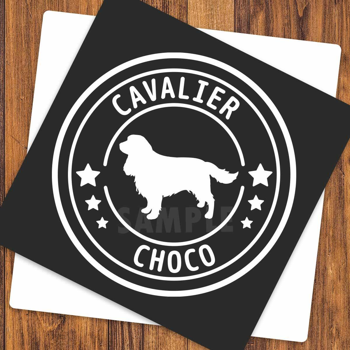 【キャバリア】犬 ステッカー 切り抜き(転写)タイプ カーステッカー