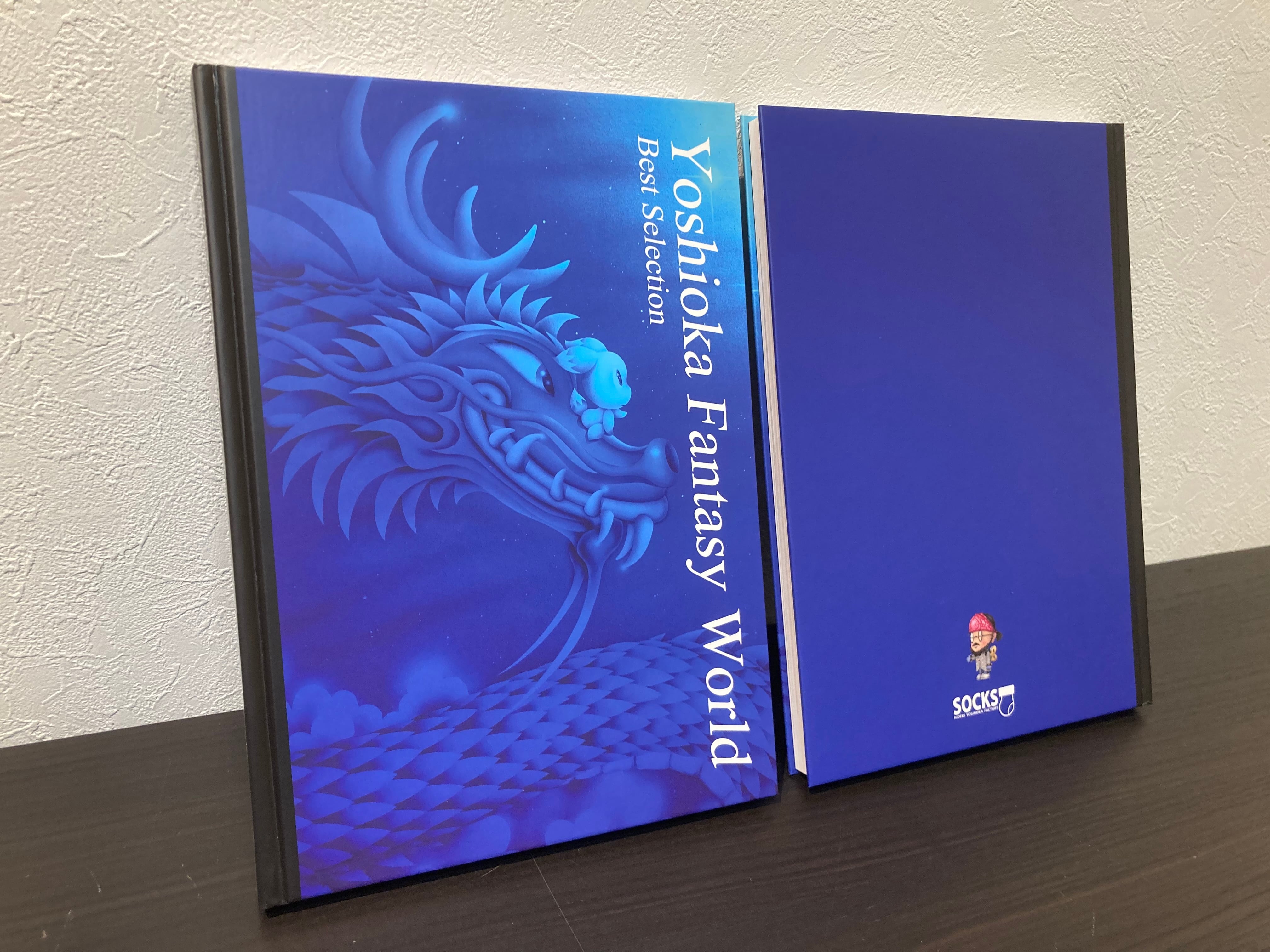 絵画 Yoshioka Fantasy World Best Collection 画集『Yoshioka Fantasy World Best Selection』 | Present SOCKS