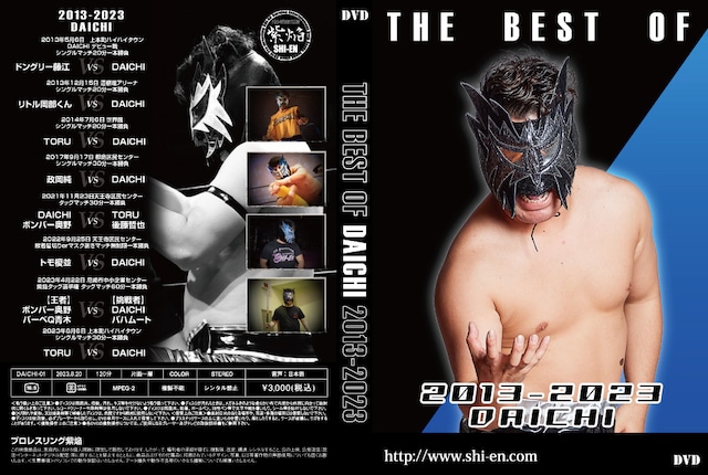 BEST OF THE 谷口弘晃 2015-2020