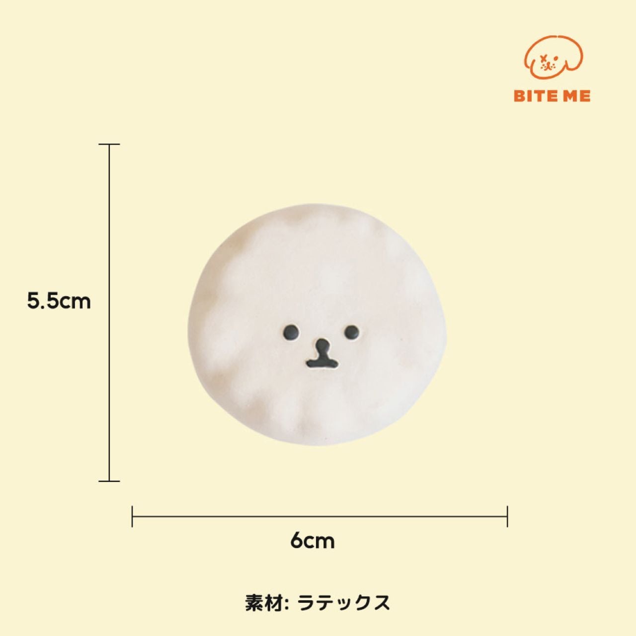 【BITE ME】私の妹ラテックスおもちゃ