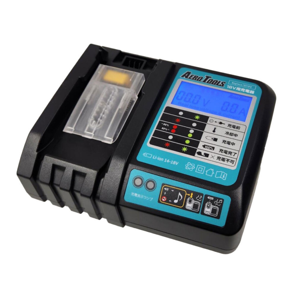 マキタDC18RF互換充電器 | AERO TOOLS ダイレクトショップ
