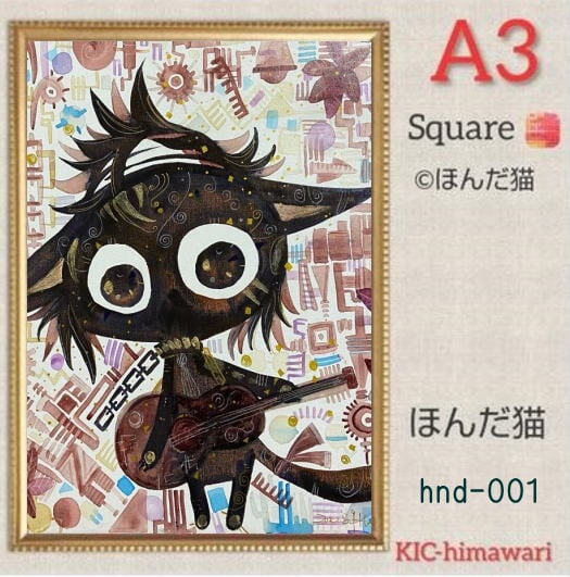 A3サイズ 四角ビーズ【hnd-001】フルダイヤモンドアート