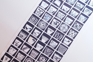 注染てぬぐい「そば猪口」