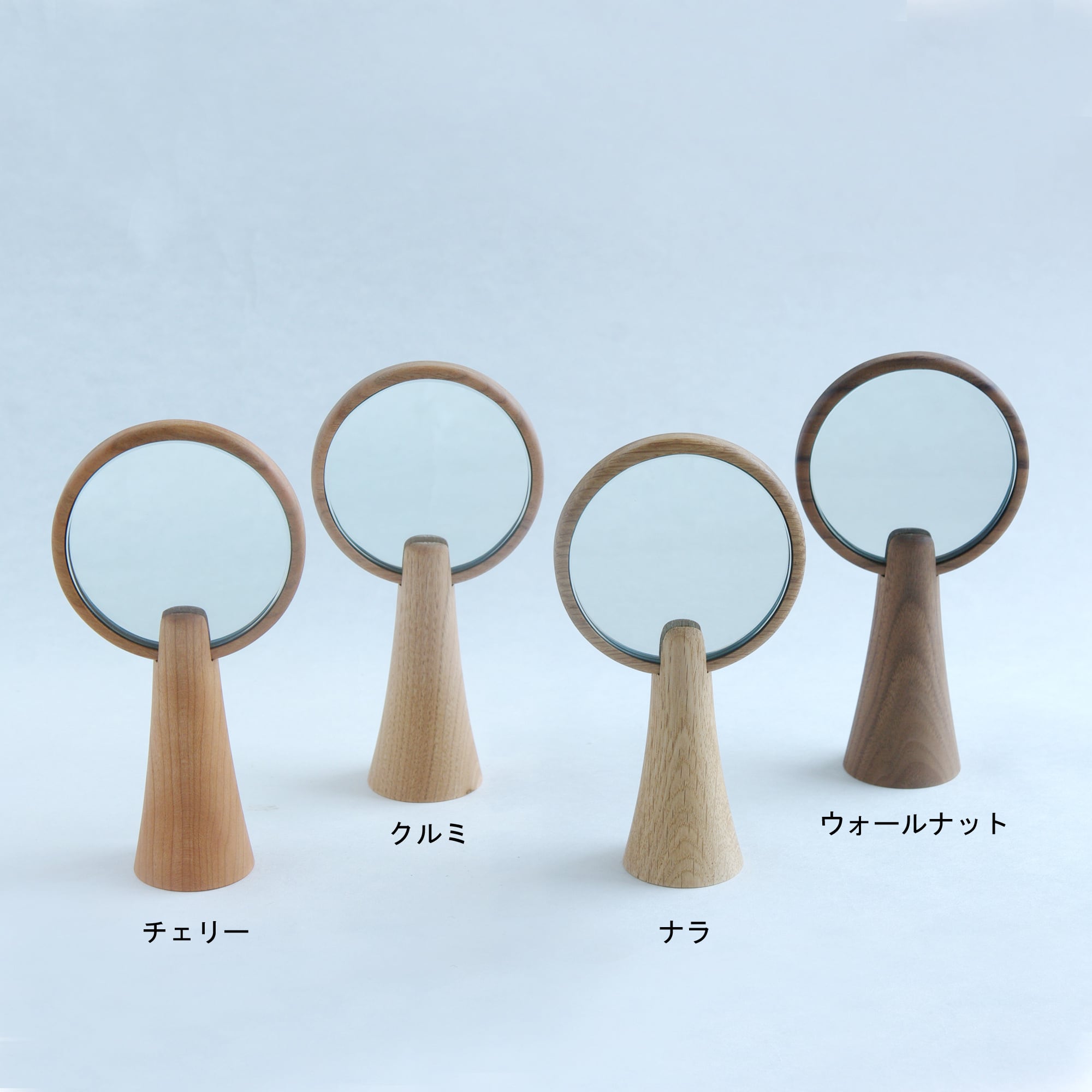 DESK TOWN／広葉樹のような手鏡／単体／5カラー | inahono furniture
