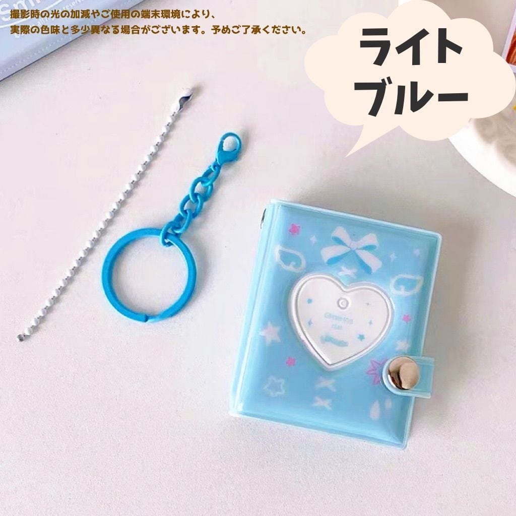 ミニシール帳 キーホルダー ハート リボン柄 かわいい リフィル付き
