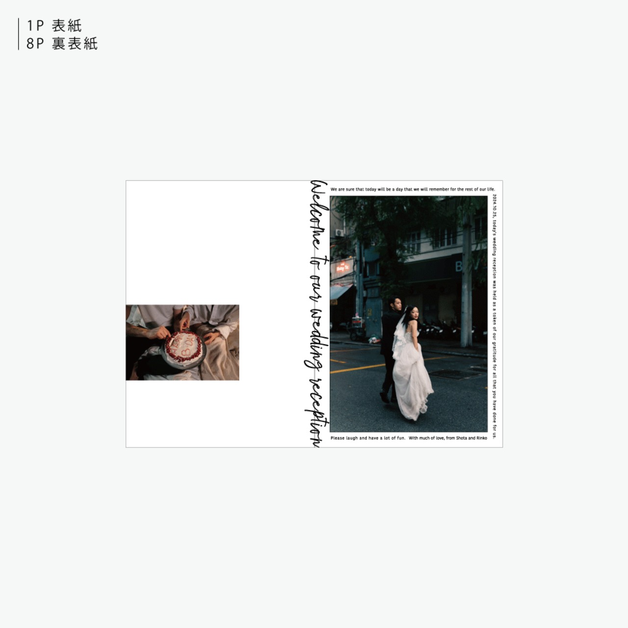 8P プロフィールブック ーZINE01ー - 6