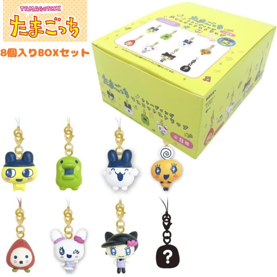 たまごっち てんしっちのたまごっち トレーディングマスコット