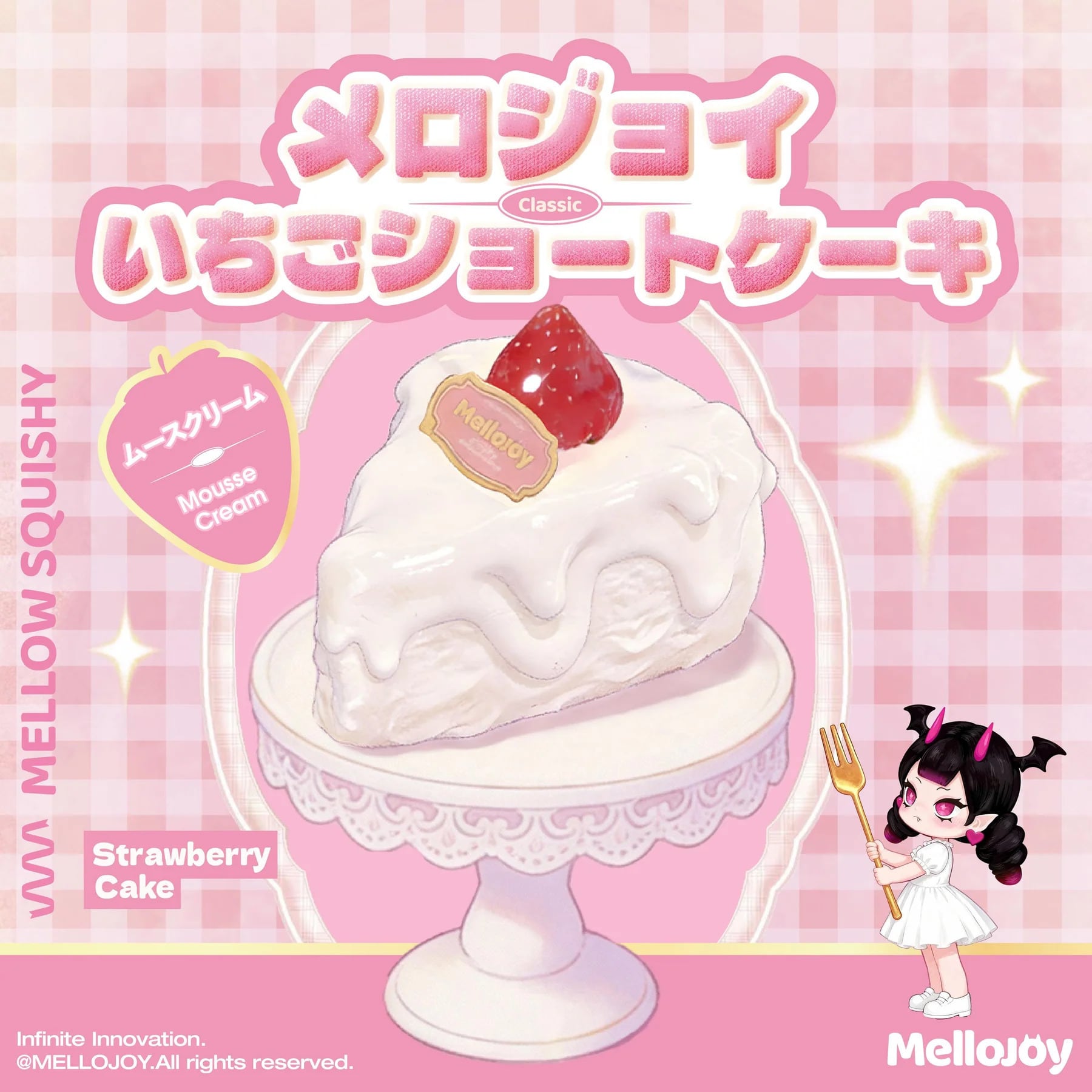 メロジョイ | TokyoHobbyBase WTJ