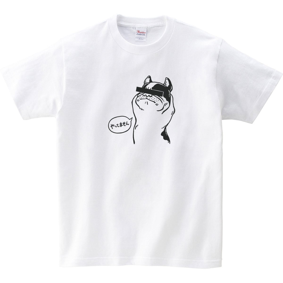 容疑者フレブル Tシャツ dog45 フレンチブルドッグ おもしろ tシャツ フレブル 犬 ゆるい イラスト