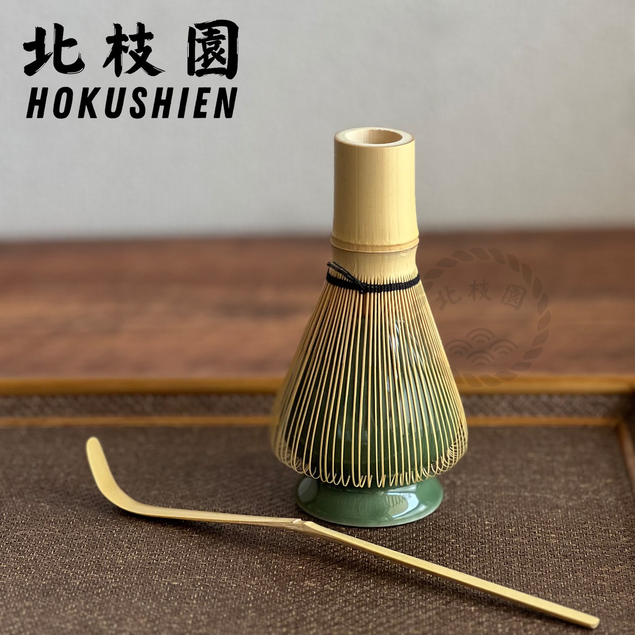 翡翠色・抹茶キット　「白竹茶筅　茶杓　茶筅休め」　茶道具　北枝園　S4-4・画像2