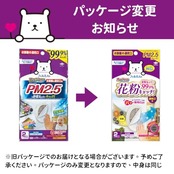 東洋アルミ アレルブロック通気口フィルター 約20cm×20cm 2枚入 室内用 貼るだけ 花粉99%除去 PM2.5 虫対策 お掃除を簡単に フィルたん 換気扇 S5402