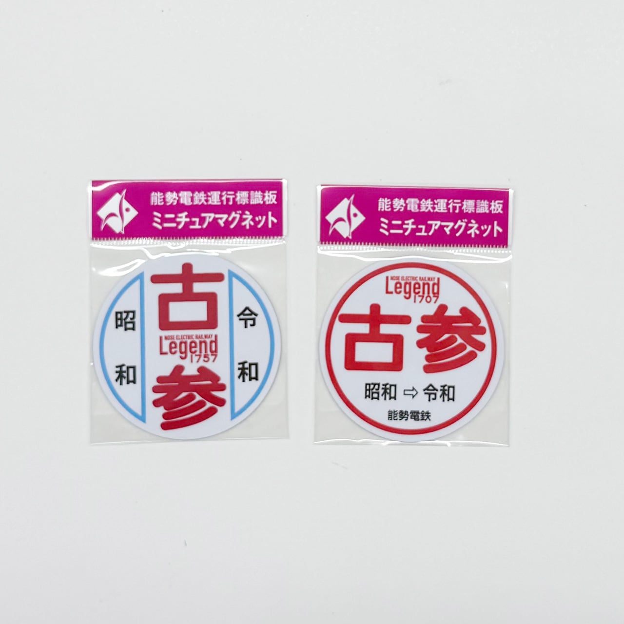 ALL ITEM | のせでんショップ